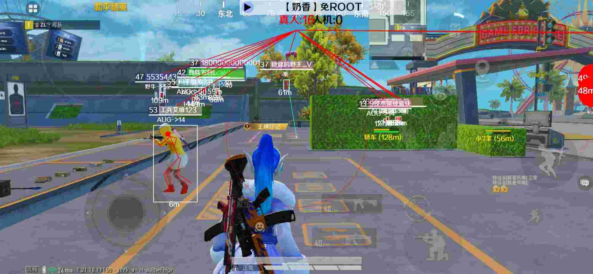 和平精英辅助《布丁》改名《奶香》依旧稳定中 - 和平精英外挂举报后咋办辅助预览图